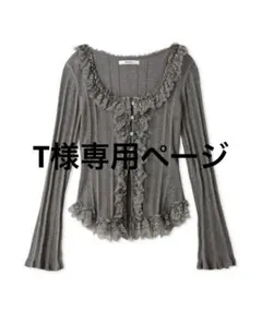 SNIDEL Sustainableフリルニットプルオーバー