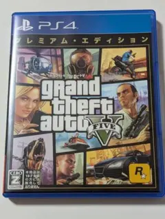 PS4　グランドセフトオート5