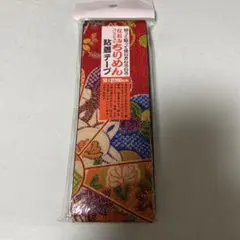 Item thumbnail for item 48c39437-8917-4947-9f55-a9c6cbc5d7b7