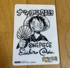ONE PIECE ナツコミ2019 特製クリアカード サイン有り】ONE PIECE ナツコミ2019 特製クリアカード - メルカリ