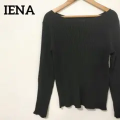 イエナ R/N リブボートネックプルオーバー 滑らか肌触り エレガント