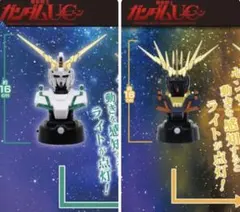 機動戦士ガンダムUC 胸像センサーライト 2種セットのサムネイル
