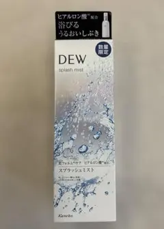 カネボウ DEW スプラッシュミスト　新品のサムネイル