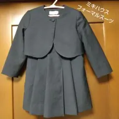 ★ミキハウス フォーマルスーツ 購入前にサイズご確認下さい！