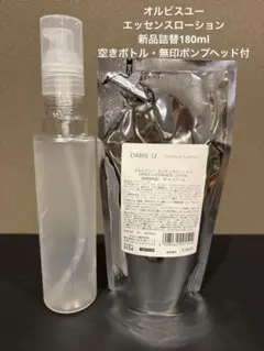 ORBIS U エッセンスローション つめかえ用 180ml - メルカリ