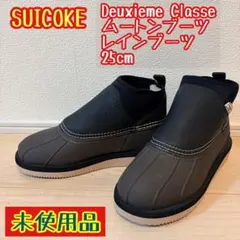 Deuxieme Classe 新品 SUICOKEスイコック ブーツ 25cmのサムネイル