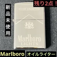 2026年最新】zippo マールボロの人気アイテム - メルカリ