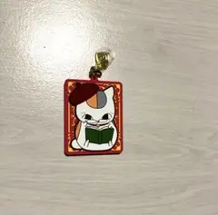 夏目友人帳 一番くじ ニャンコ先生 ラバーキーホルダー