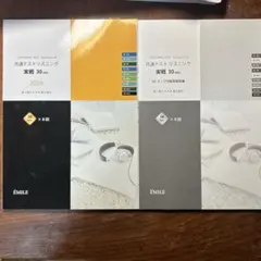 marche様 リクエスト 2点 まとめ商品