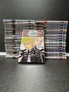 東京リベンジャーズ 全32巻セット