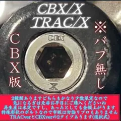 2026年最新】cbx400f フロントフォークの人気アイテム - メルカリ