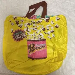 嵐　popcorn ツアーバッグ
