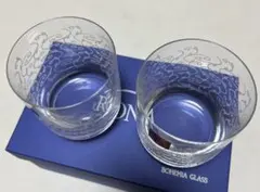 ボヘミアグラス　ペアセット　新品　チェコスロバキア　クリスタルガラス