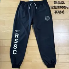 新品　rusty ユニセックス ボンディングパンツ　スウェット　パンツ　XL