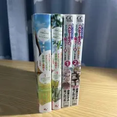 ライトノベル 2種セット