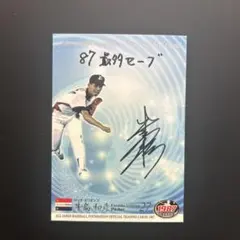 Item thumbnail for item a55d8e24-619e-4f5d-879f-ed6371586e1f