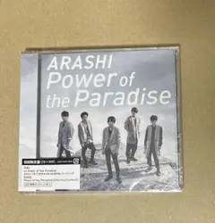 嵐　「Power of the paradise」初回限定盤　（CD+DVD）
