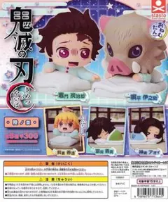 ■おねむたん 鬼滅の刃 陸ノ型■全5種セット