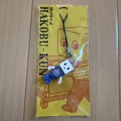 佐川急便 キャラクターグッズ