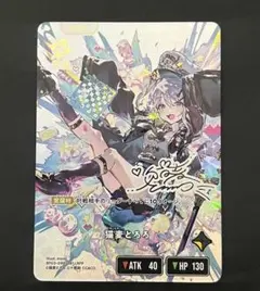 猫麦とろろ XrossStars リーダーカードLRPP - メルカリ