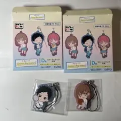 タイトーくじ　アオのハコ　D賞　ラバーストラップ