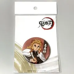 煉獄杏寿郎　缶ミラー　鬼滅の刃　コミケ　コミックマーケット106