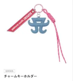 浜崎あゆみ■激レア■キーホルダー■BLUE■【新品・未使用】【匿名発送】 浜崎あゆみ 25th LiveTourしっぽチャームキーホルダー - メルカリ