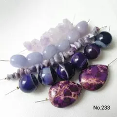 ■500円均一■ 在庫整理No.233 天然石 ビーズ まとめ売り