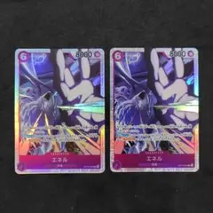 ワンピースカード SR【エネル】まとめ売り