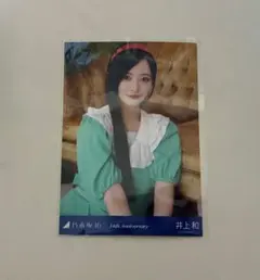 乃木坂46 井上和 14th Anniversary 生写真 - メルカリ