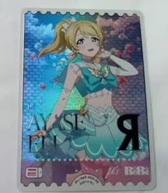 2026年最新】絢瀬絵里 P＋の人気アイテム - メルカリ