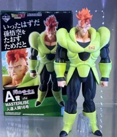 2026年最新】人造人間16号 一番くじの人気アイテム - メルカリ