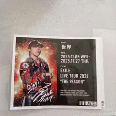 2025年最新】EXILE 世界 サインの人気アイテム - メルカリ