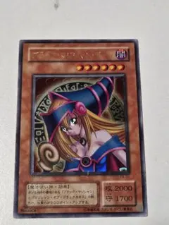 遊戯王 ブラックマジシャンガール レリーフ アルティメット QCCU-JP002