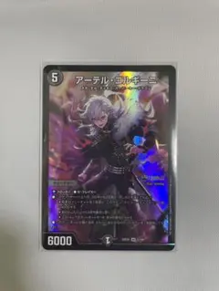 ゴルギーニ 葛葉 にじさんじ デュエマ