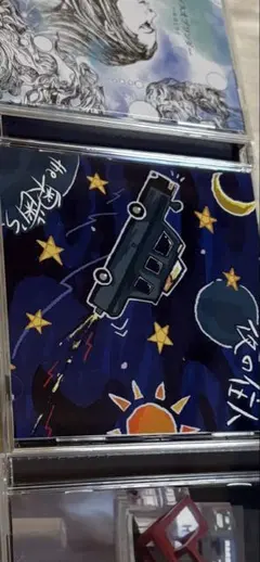 ＾＾様　夜の住人1200円