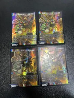 切札勝太&カツキング