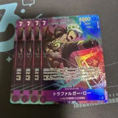 トラファルガー・ロー パラレル ワンピースカード