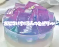 あじさいちゅるんっとゼリースライム