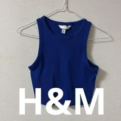 エイチアンドエム タンクトップ 青 ノースリーブ