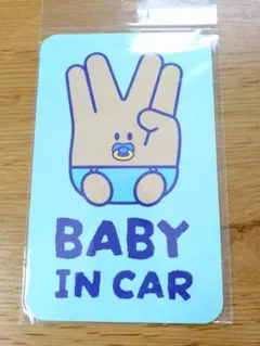 《新品未開封》東海オンエア ピースの二乗のあいつ　ベビーマグネット