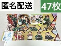 鬼滅の刃 日めくり カレンダー 2021 原作 炭治郎 禰豆子 まとめ売り