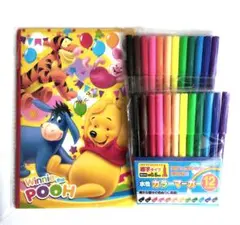 ✦ディズニーノート　くまのプーさん A5ノート＆カラーマーカー２個　３点セット