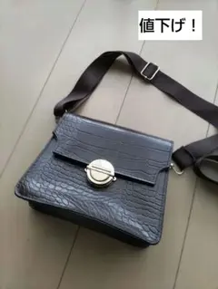 値下げ！クロコダイル風フェイクレザー ショルダーバッグ　ダークブラウン