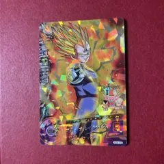 ドラゴンボールヒーローズ ベジータ