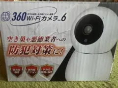 360 WiFi カメラ6のサムネイル