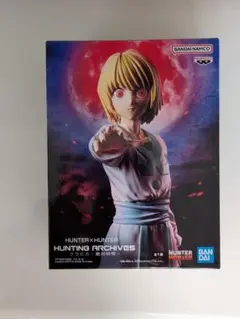 HUNTER×HUNTER HUNTING ARCHIVES クラピカ 絶対時間