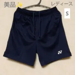 美品✨⑧YONEXニットハーフパンツ／ベリークール／レディースS／ネイビーブルー