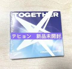TXT together アルバム solo ver. テヒョン