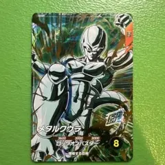 ダイバーズ　メタルクウラ GDR SDV5-051